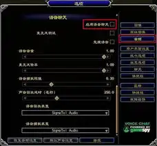 游戏特色交流系统