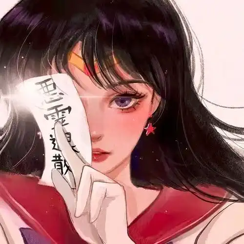 学习