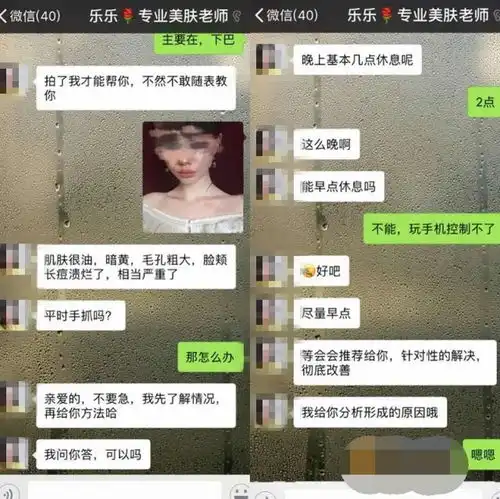 小心d东莞一名街坊轻信朋友圈里的产品,竟然