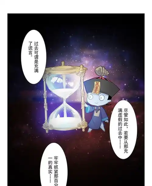 僵小鱼风鱼志狸馆爱奇艺漫画