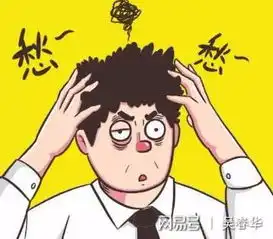 抑郁症患者一般有晨重夜轻现象