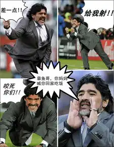 美图秀秀基础教程漫画文字