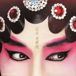 58岁的周华健,一个人唱出整个江湖