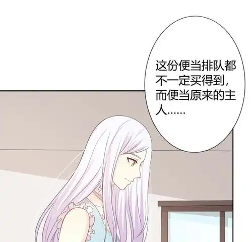 王牌男神有点甜你是不是不想干了爱奇艺漫画