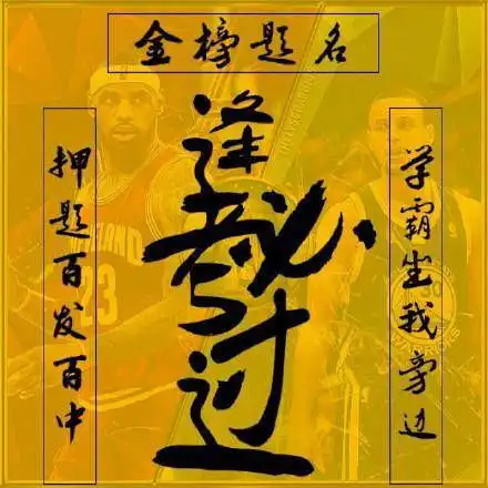 3.我家孩子的数学成绩是不是很一般