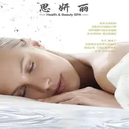 克丽缇娜美容师头像