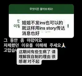 身为sm一代女团队长的她也得抑郁症爱豆到底多不好当