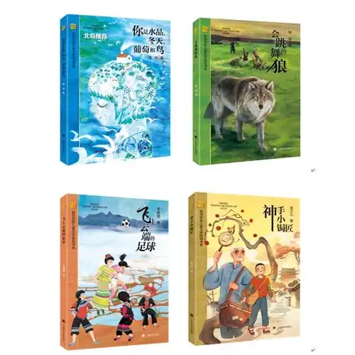 第二届陈伯吹新儿童文学创作大赛颁奖浸润童心,惠泽教育