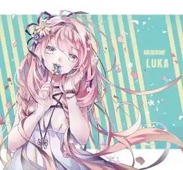 谁能给我发几张粉色长发的动漫女孩图片