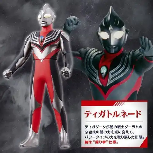 迪迦奥特曼圣战套装解禁,三个迪迦震撼来袭,完美诠释迪迦变身史