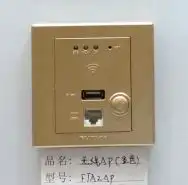 家里在装修,请问图片中的面板,说是可以用wifi,却不明白是怎么用,是个什么道理,是不是可以不用路由器搜狗问问