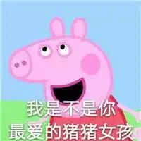 敢不敢问你男朋友,你是什么动物系女友