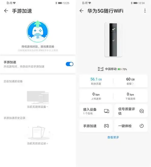 不换手机也能使用5g网络来看看华为5g随行wifi的能耐