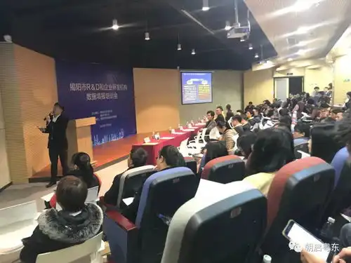 朝启路演大厅项目路演沙龙讲座企业年会场地首选