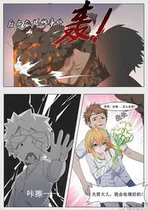 小时候帮助的迷路女孩,长大后竟然要来娶我