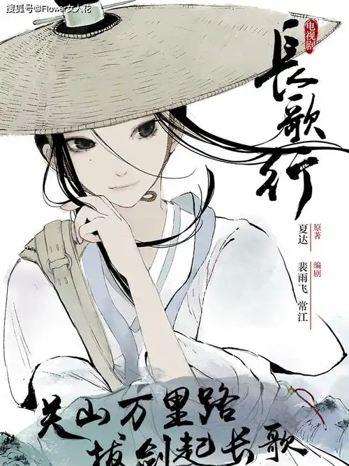 难怪长歌行会选迪丽热巴做女主,看清动漫造型,简直神还原