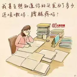 小编带你一起回忆那些年,一组漫画戳中泪点