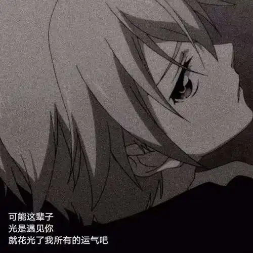 丧到极致的系列头像表情