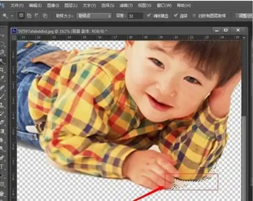 ps怎么画卡通头像