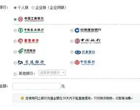 支付宝与藏宝阁的事
