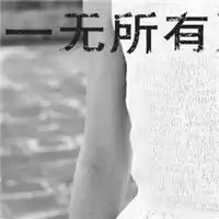 头像个性简约唯美系女生