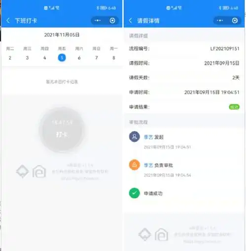 太卷了,某公司把自家运营多年的核心系统智慧系统完全开源了
