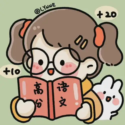 wechat头像逢考必过头像