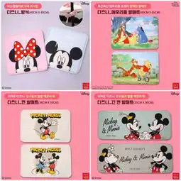 荷包注意大创又推出一系列超可爱迪士尼产品啦