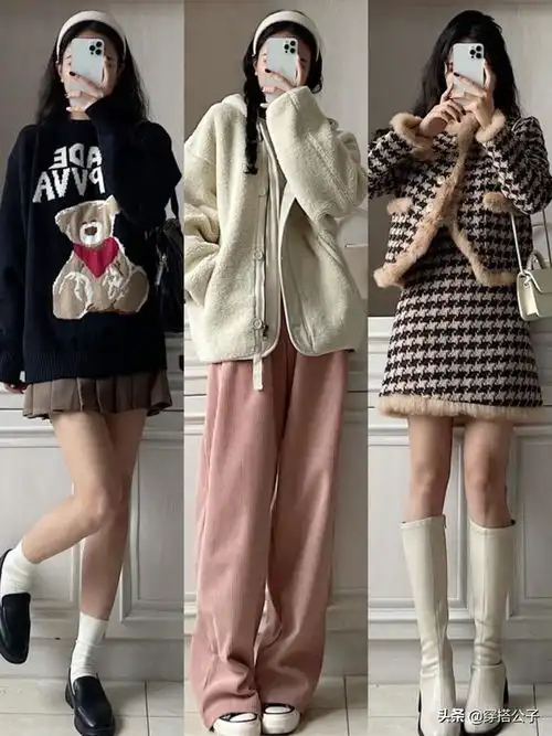 ootd秋冬简约温柔韩系慵懒风穿搭