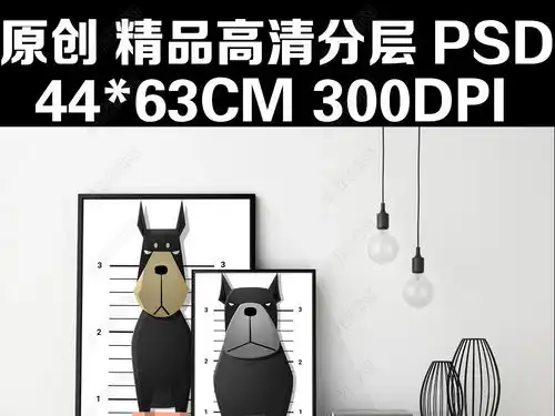 萌宠大作战卡通动物幼儿园无框装饰画背景墙图片下载