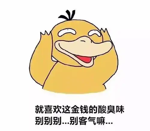 吐槽过年怕问啥我是产妇我怕啥