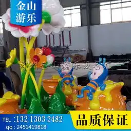 旋转小蜜蜂图片大全旋转小蜜蜂款式新颖厂家价格-黄页88网