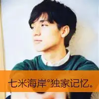 人生如梦似水流年头像微信头像图片大全