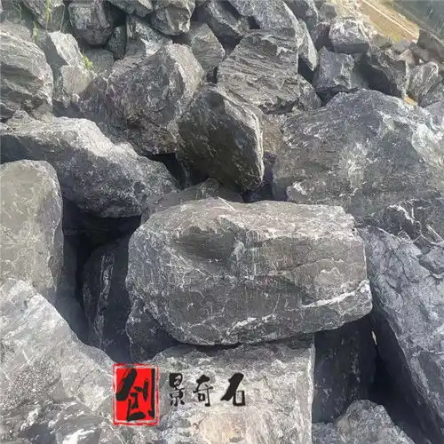 广东黑山石价格黑山石园景假山石黑山石成品图片