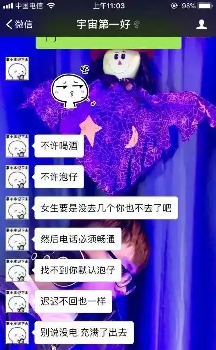 奶狗系女生头像唐僧