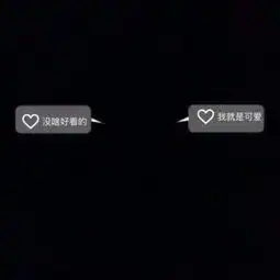 洂快手可爱小清新闺蜜头像.谈笑qq女生头像我要个性网