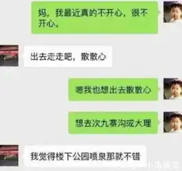 奇葩聊天记录大哥,你这输入法也太邪恶了,很容易让人产生误会