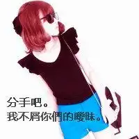 萌小孩委屈哭图片百度微信头像图片大全