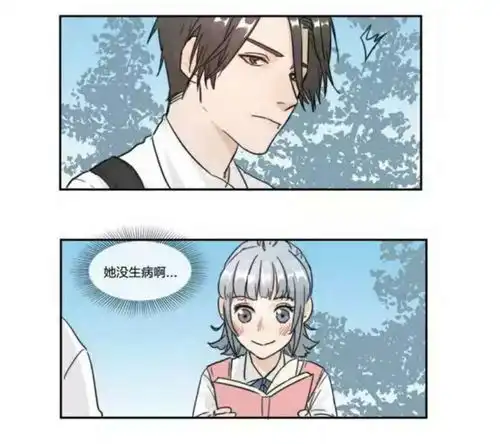 头像女系动漫人性