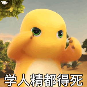 可爱的小奶龙表情包四十二三