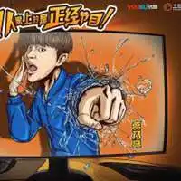 贾乃亮动漫头像大全微信头像图片大全