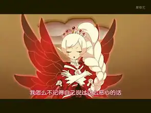 求小花仙第三季椿的图片