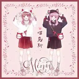 和风萌系卫衣套装设计女装秋冬