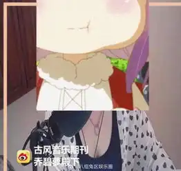 辣眼睛美女直播期间,美颜系统出现故障,现出原形.