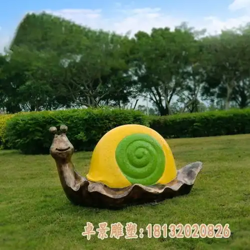 玻璃钢卡通蜗牛雕塑鹰潭树脂雕塑蜗牛制作厂