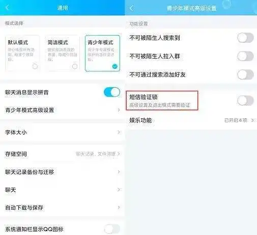 腾讯放大招微信儿童版要来了网友要跟小天才电话手表打架