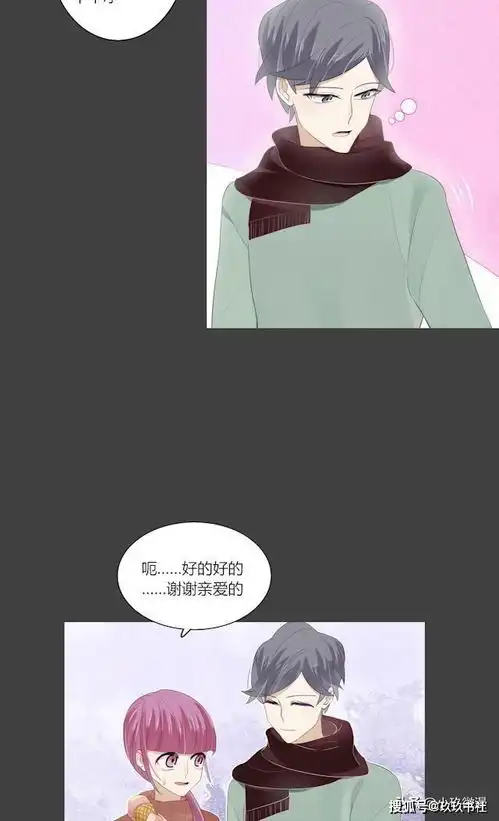 卖萌男生卡通头像图片默