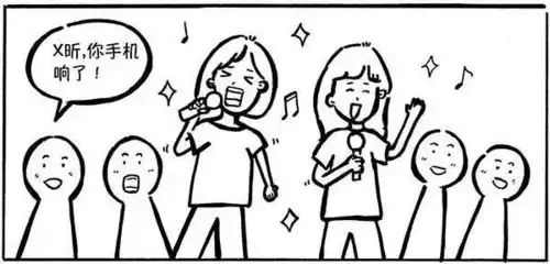 漫画最怕导师突然的关心科研好物试用上新