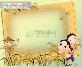卡通儿童相册矢量图免费下载psd格式1652像素编号743794千图网