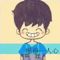 动漫情侣qq头像qq动漫情侣头像一对